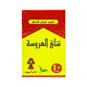 شاي العروسه 40جم