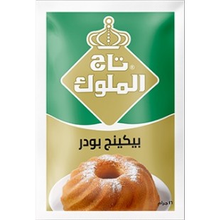 بيكنج بودر تاج الملوك ظرف 16جم