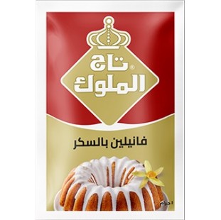 فانيليا تاج الملوك ظرف 1جم