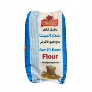 دقيق فاخر ست البيت كيلو